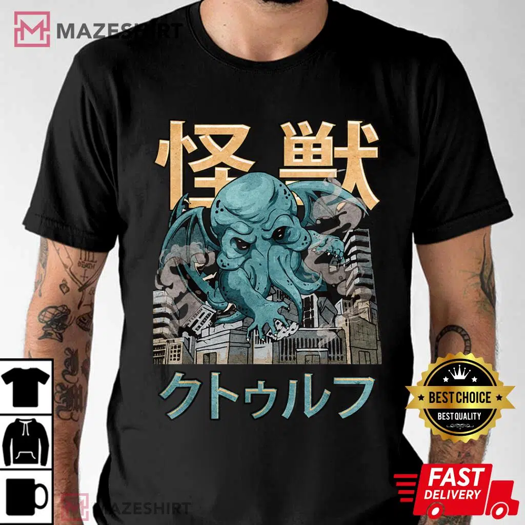Kaiju Cthulhu Necronomicon Lovecraft Japanese Monster Anime T-Shirt